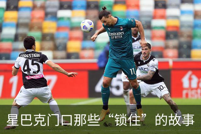 星巴克门口那些“锁住”的故事